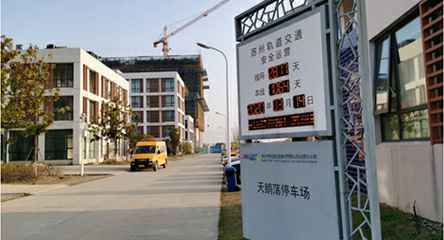 苏州轨道交通出现九游官网-九游(中国)一站式服务官网身影